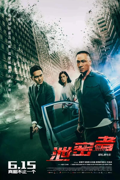 Tiết Mật Hành Giả (The Leakers) [2018]