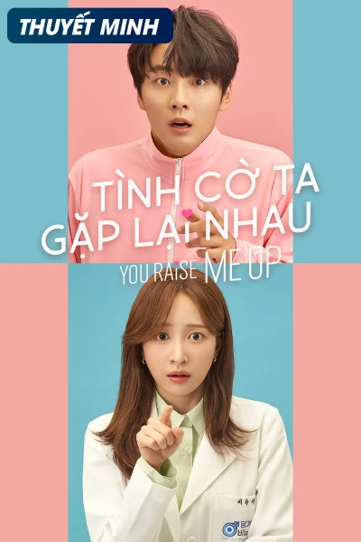 Tình Cờ Ta Gặp Lại Nhau (You Raise Me Up) [2021]