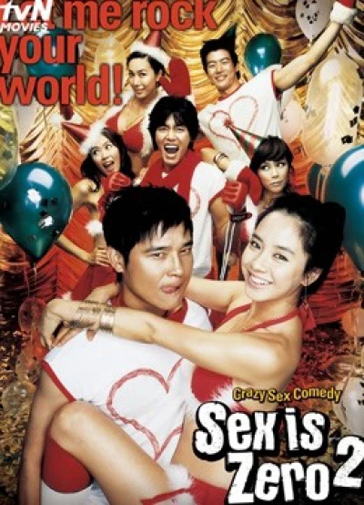 Tình dục là chuyện nhỏ 2 (Sex is Zero II) [2007]