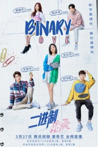 Tình Yêu Hệ Nhị Phân - Binary Love (2022)