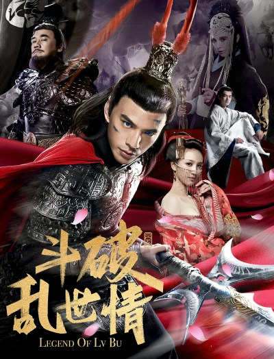 Truyền Thuyết Về Lữ Bố (Thuyết minh) (Legend Of Lu Bu) [2020]