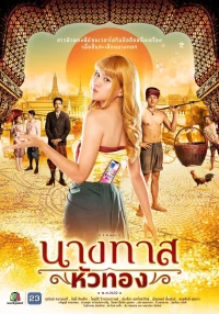 Vàng Hoe Ở Thời Xưa - Blondie In An Ancient Time (2024)