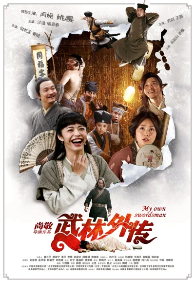 Võ Lâm Ngoại Truyện (My Own Swordsman) [2011]