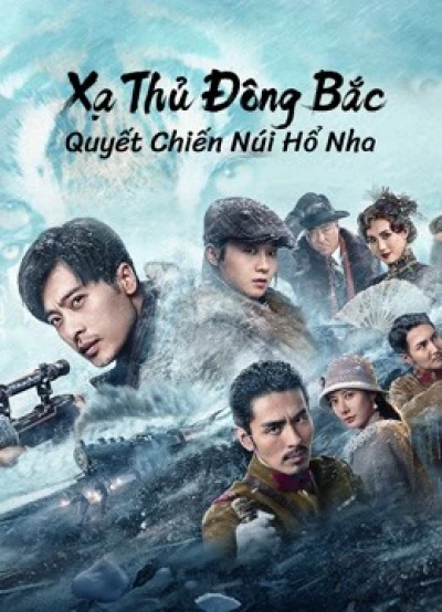 Xạ Thủ Đông Bắc: Quyết Chiến Núi Hổ Nha (The King of Sniper in Northeast) [2022]