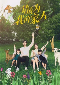 Xin Hãy Trở Thành Người Nhà Của Tôi - Please Be My Family (2023)